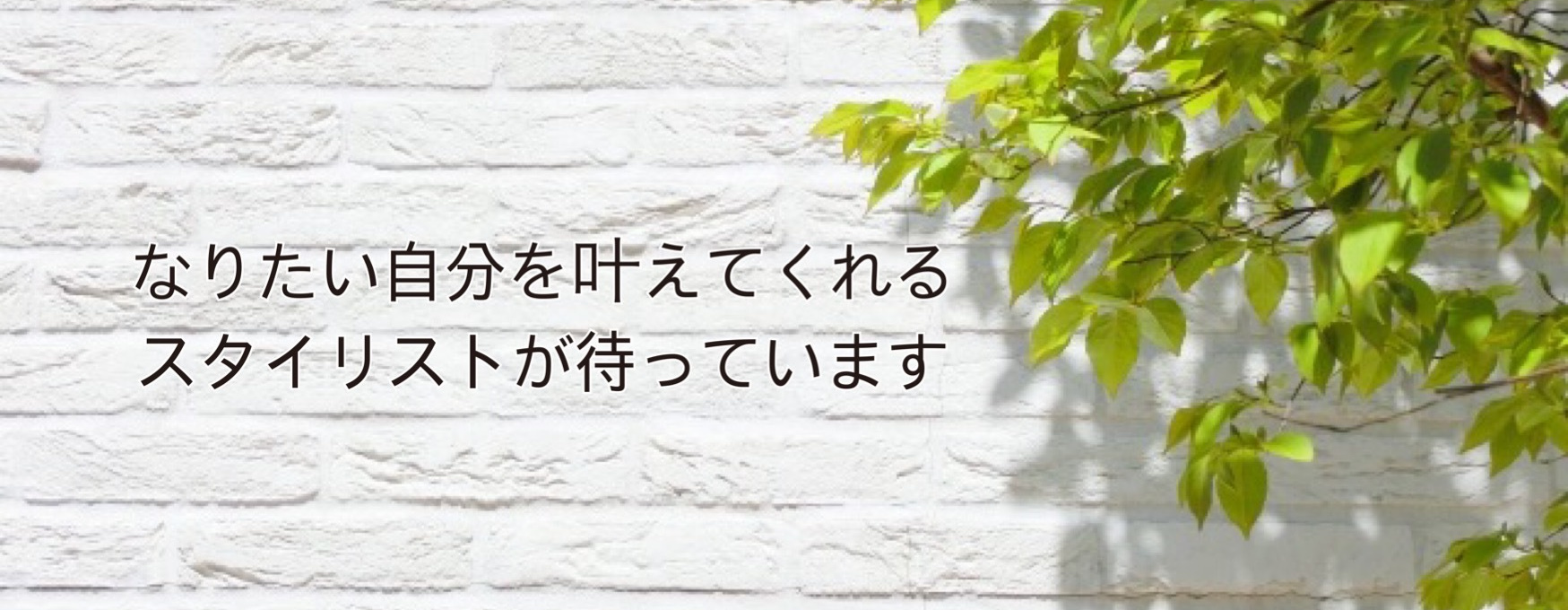お悩み解決バナー